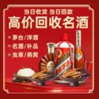 杨陵区诚信烟酒经营部