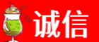 杨陵区诚信烟酒经营部
