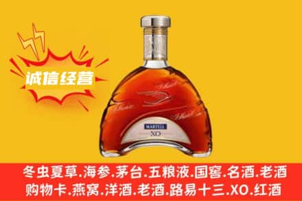 杨陵区回收马爹利洋酒
