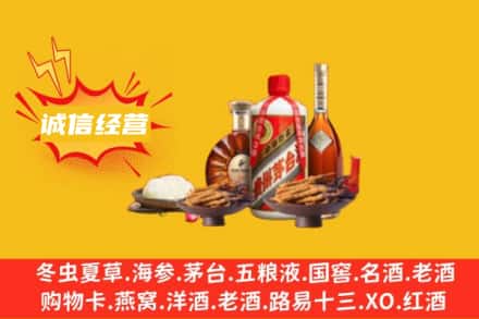 杨陵区名酒回收烟酒.jpg