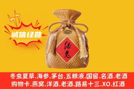 杨陵区上门回收酒鬼酒