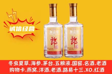 杨陵区回收郎酒