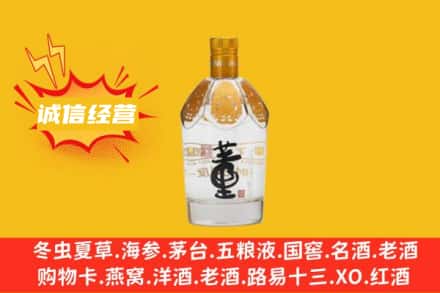 杨陵区回收老董酒