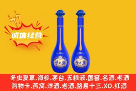 杨陵区回收梦之蓝