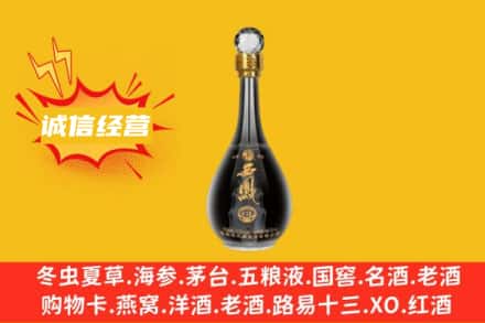 杨陵区回收西凤酒