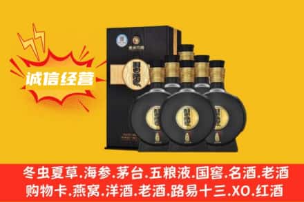 杨陵区回收习酒