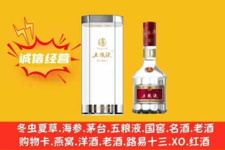 杨陵区回收五粮液