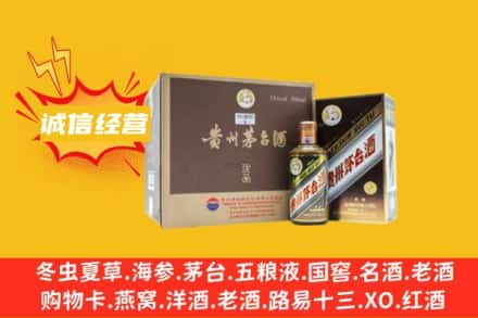 杨陵区回收彩釉茅台酒