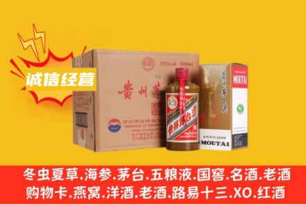 杨陵区回收精品茅台酒
