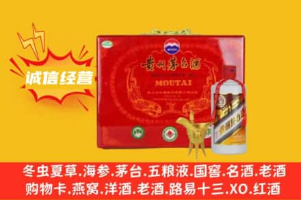 杨陵区回收茅台酒瓶