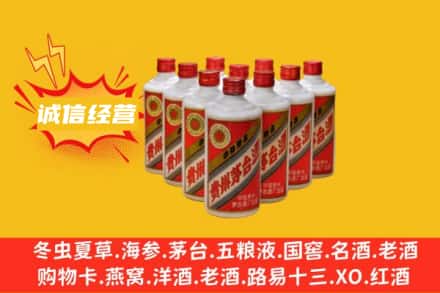 杨陵区回收铁盖茅台酒