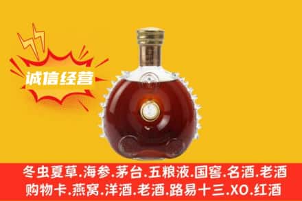 杨陵区回收路易十三