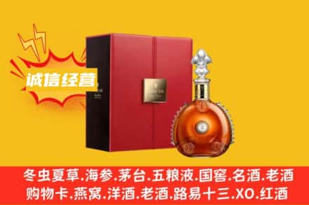 杨陵区回收人头马洋酒