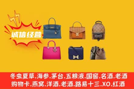 杨陵区回收名包